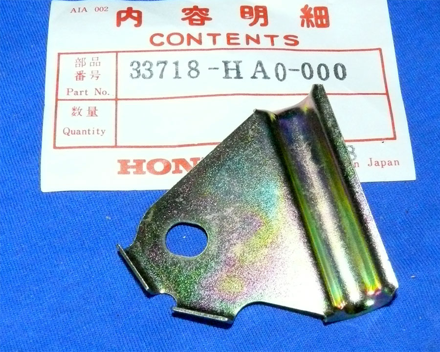 Guide left rear fender OEM NEW HONDA 250ES 85-87